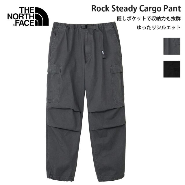 ザ・ノース・フェイス パンツ THE NORTH FACE ロックステディカーゴパンツ NB32633 メンズ レディース ユニセックス カーゴパンツ イージーパンツ ボトムス アウトドア キャンプ ライフスタイル はっ水 撥水 水をはじく ゆったり Rock Steady Cargo Pant