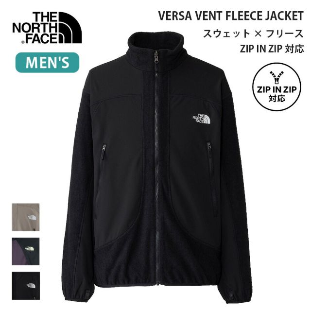 ザ・ノース・フェイス バーサベントフリースジャケット NL22650 メンズ 秋冬 フリース ZIP IN ZIP スタンドカラー THE NORTH FACE