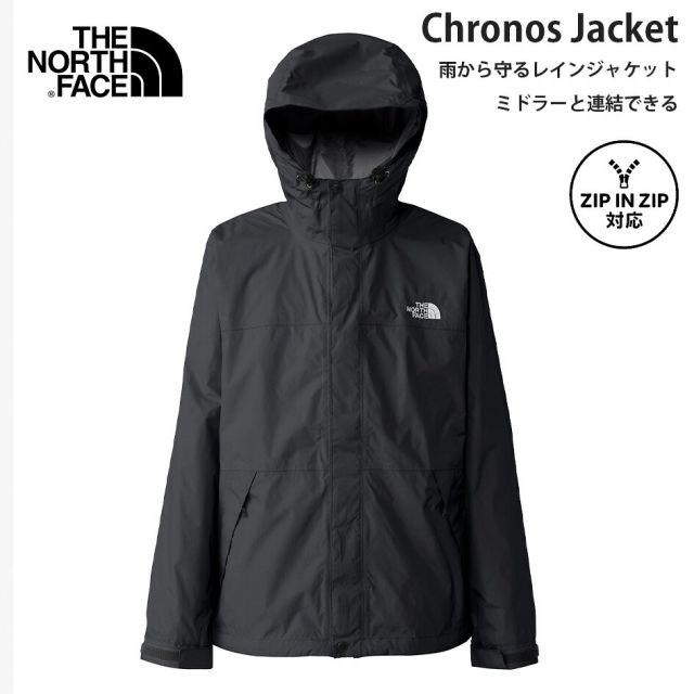 ザ・ノース・フェイス レインジャケット クロノスジャケット メンズ NP12652 THE NORTH FACE 防水 防風 2層構造 ZIP IN ZIP対応 アウトドア ライフスタイル 通勤 プレゼント KRONOS JACKET K XL