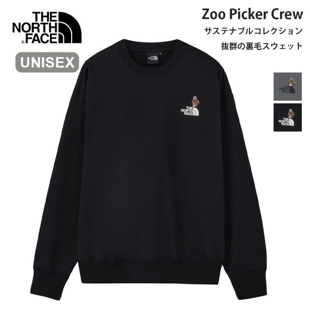 ザ・ノース・フェイス スウェット トレーナー THE NORTH FACE NT62638 ズーピッカークルー メンズ レディース ユニセックス 長袖 丸首 アパレル アウトドア ライフスタイル 保温 軽量 イージーケア 裏毛 Zoo Picker Crew