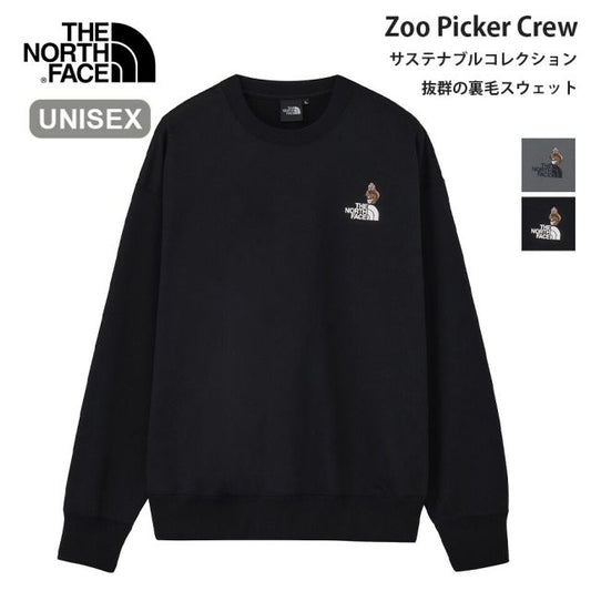 ザ・ノース・フェイス スウェット トレーナー THE NORTH FACE NT62638 ズーピッカークルー メンズ レディース ユニセックス 長袖 丸首 アパレル アウトドア ライフスタイル 保温 軽量 イージーケア 裏毛 Zoo Picker Crew