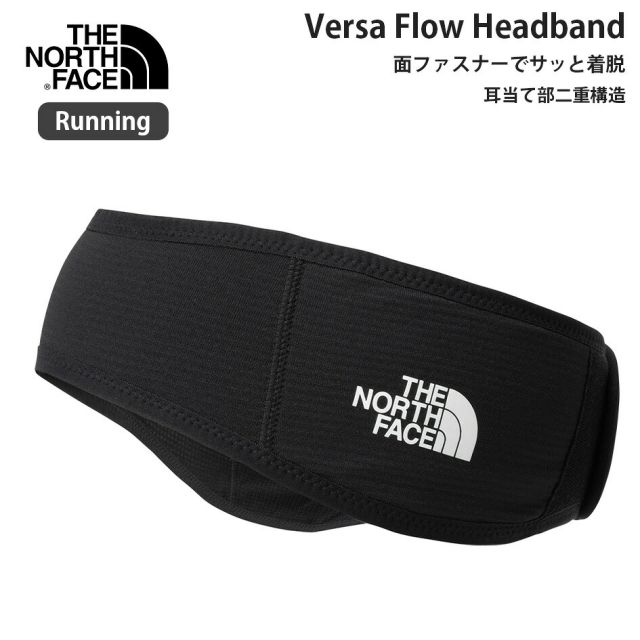 ザ・ノース・フェイス ヘッドバンド バーサフローヘッドバンド ユニセックス NN42656 THE NORTH FACE グリッドフリース ランニング 保温 通気性 耳当て メンズ レディース ギフト VERSA FLOW HEADB K ブラック