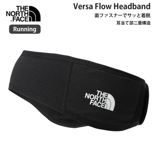 ザ・ノース・フェイス ヘッドバンド バーサフローヘッドバンド ユニセックス NN42656 THE NORTH FACE グリッドフリース ランニング 保温 通気性 耳当て メンズ レディース ギフト VERSA FLOW HEADB K ブラック