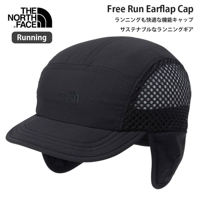 ザ・ノース・フェイス キャップ 帽子 フリーランイヤーフラップキャップ ユニセックス NN42516 THE NORTH FACE 耳当て 秋冬 ランニング トレイルランニング 登山 アウトドア メンズ レディース ギフト FREE RUN EARFP CAP K M