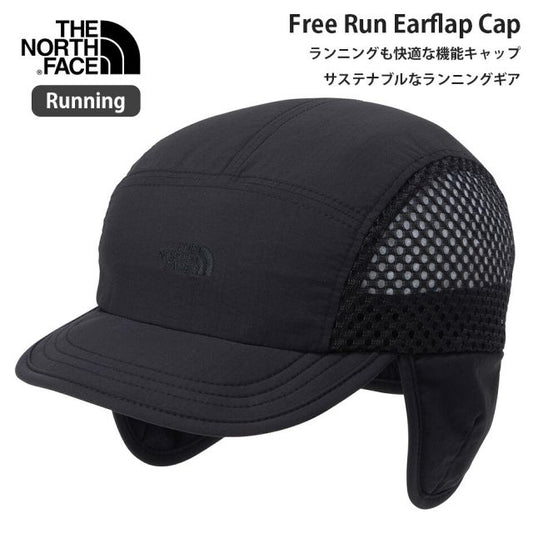 ザ・ノース・フェイス キャップ 帽子 フリーランイヤーフラップキャップ ユニセックス NN42516 THE NORTH FACE 耳当て 秋冬 ランニング トレイルランニング 登山 アウトドア メンズ レディース ギフト FREE RUN EARFP CAP K M