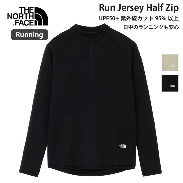 ザ・ノース・フェイス パーカー ランニング フリーランジャージーハーフジップ ユニセックス NT62694 THE NORTH FACE UVプロテクト 通気性 サムホール メンズ レディース アウトドア ギフト FREE RUN JSY H ZIP (260806)