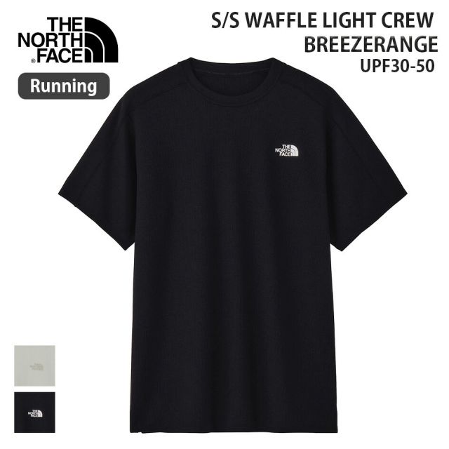 ザ・ノース・フェイス ショートスリーブ ワッフルライトクルー ユニセックス NT82683 THE NORTH FACE 半袖 BREEZERANGE 通気性 UVカット UPF30-50 抗菌防臭 DEORANGE ワッフル素材 トレーニング ランニング ハイキング S/S WAFFLE LIG CRW (260806)
