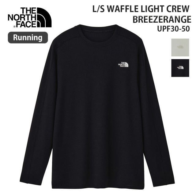 ザ・ノース・フェイス ロングスリーブ ワッフルライトクルー ユニセックス NT82684 THE NORTH FACE 長袖 BREEZERANGE 通気性 UVカット UVガード UPF30-50 抗菌防臭 DEORANGE ワッフル素材 トレーニング ランニング ハイキング L/S WAFFLE LIG CRW (260806)