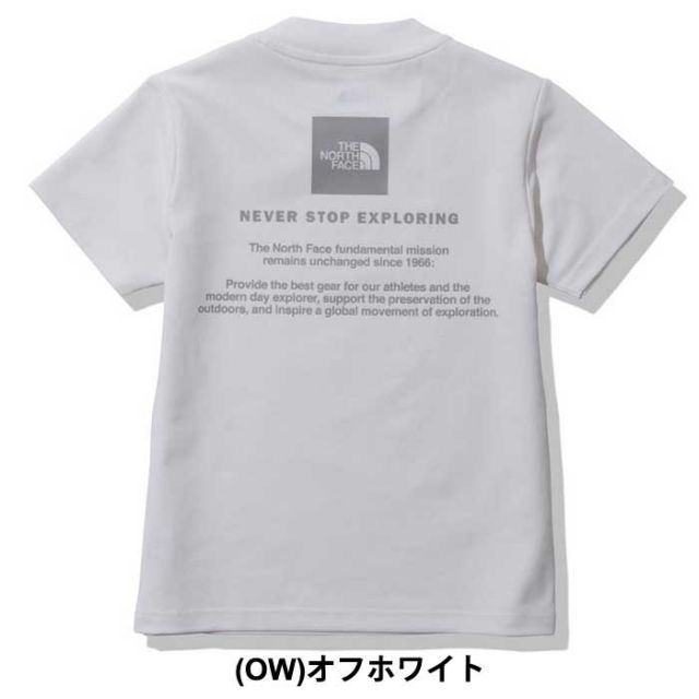 ザ・ノース・フェイス キッズ Tシャツ THE NORTH FACE [ NTJ12342 ] S/S SUNSHADE TEE SSサンシェードティー ラッシュTシャツ 半袖 メール便