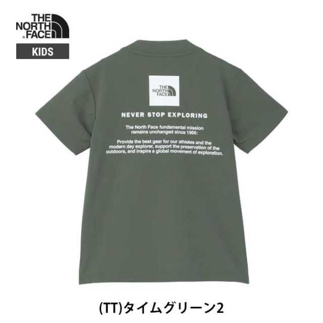ザ・ノース・フェイス キッズ Tシャツ THE NORTH FACE [ NTJ12342 ] S/S SUNSHADE TEE SSサンシェードティー ラッシュTシャツ 半袖 メール便