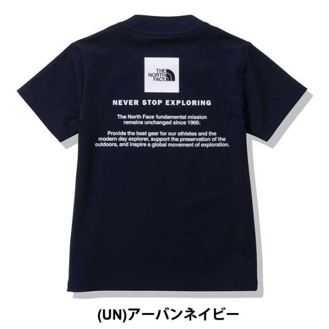 ザ・ノース・フェイス キッズ Tシャツ THE NORTH FACE [ NTJ12342 ] S/S SUNSHADE TEE SSサンシェードティー ラッシュTシャツ 半袖 メール便