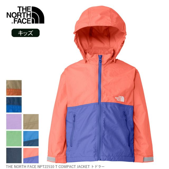 ザ・ノース・フェイス ジャケット トドラー THE NORTH FACE NPT22510 T COMPACT JACKET コンパクトジャケット キッズ ジュニア アウトドア キャンプ 子供 ウインドブレーカー 撥水 記名ラベル 通園 幼児服 男の子 女の子  メール便(250126)