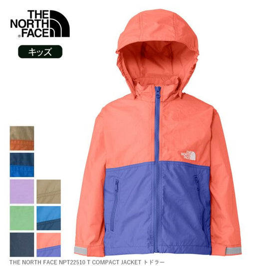 ザ・ノース・フェイス ジャケット トドラー THE NORTH FACE NPT22510 T COMPACT JACKET コンパクトジャケット キッズ ジュニア アウトドア キャンプ 子供 ウインドブレーカー 撥水 記名ラベル 通園 幼児服 男の子 女の子  メール便(250126)