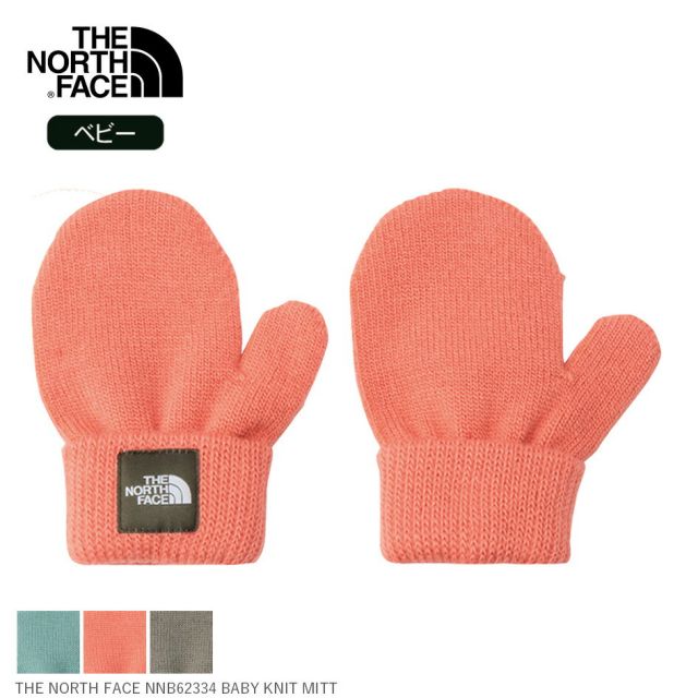THE NORTH FACE NNB62334 BABY KNIT MITT