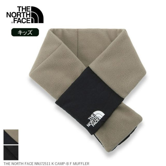 ザ・ノース・フェイス THE NORTH FACE NNJ72511 K CAMP-B F MUFFLER キャンベルフリースマフラー ベビー マイクロフリース マフラー ポケッタブル 収納可 軽量 防寒 ネックウォーマー ノースフェイス キッズ 子供用通園 通学 メール便