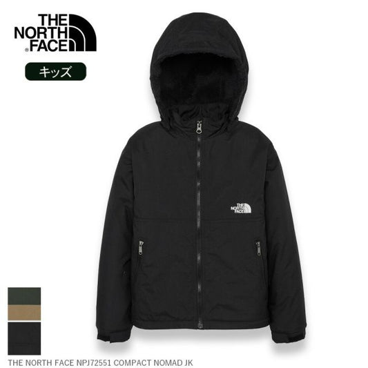 ザ・ノース・フェイス THE NORTH FACE NPJ72551 COMPACT NOMAD JK コンパクトノマドジャケット キッズ