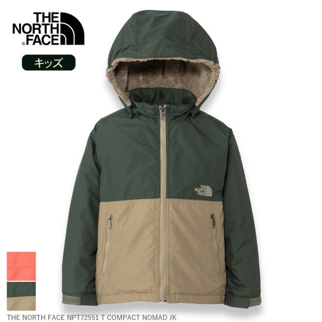 ザ・ノース・フェイス THE NORTH FACE NPT72551 T COMPACT NOMAD JK ンパクトノマドジャケット キッズ