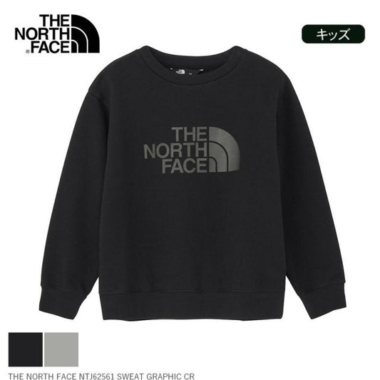 ザ・ノース・フェイス スウェットグラフィッククルー キッズ NTJ62561 THE NORTH FACE NTJ62561 SWEAT GRAPHIC CR 裏起毛 スウェット トレーナー ロゴ クルーネック ジュニア 子供服 長袖 スウェットシャツ 防寒 カジュアル