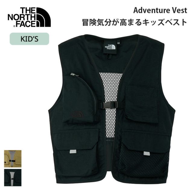 ザ・ノースフェイス アドベンチャーベスト キッズベスト NPJ22631 フィッシングベスト 多機能ベスト はっ水 メッシュ 通気性 ポケット付き 多ポケット 撥水 軽量 子供用 アウトドア THE NORTH FACE ADVENTURE VEST メール便 (260228)