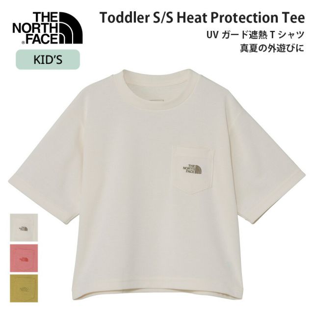 ザ・ノース・フェイス トドラー Tシャツ 半袖 THE NORTH FACE NTT12548 ヒートプロテクションティー キッズ 子供服 UVカット 遮熱 通気性 夏 外遊び キャンプ 通園 Toddler S/S Heat Protection Tee 正規品 NTT12548 T S/S H-PRO TEE メール便 (260321)