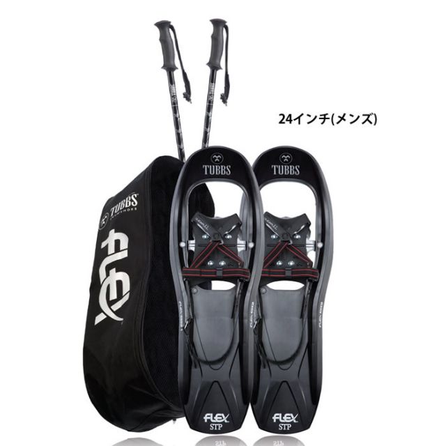 TUBBS FLEX STP SNOWSHOE KIT