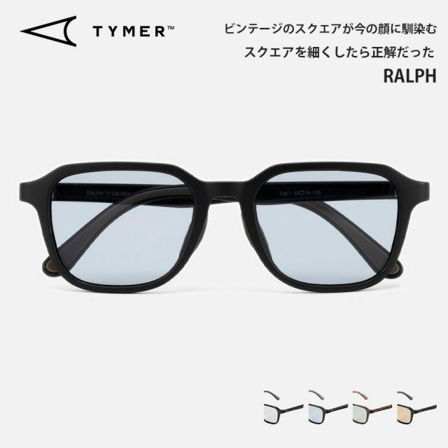 タイマー ラルフ TY106 サングラス メンズ レディース UV400 スクエアフレーム 軽量 TYMER RALPH (260408)