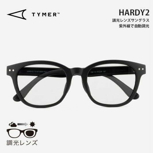 TYMER タイマー HARDY2 TY107-MBK-PGY 調光レンズサングラス ウェリントン UVカット メンズ レディース フォトクロミックグレー 紫外線対応 (260408)