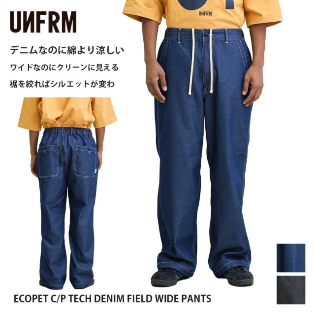 UNFRM ワイドパンツ ECOPET C/P TECH DENIM FIELD WIDE PANTS ユニフォームアウトドアスタンダード デニムパンツ メンズ リサイクルポリエステル 吸汗速乾 イージーパンツ アウトドア カジュアル (260408)