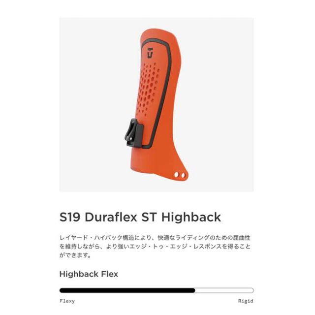 ユニオン 24-25 スノーボード ビンディング UNION FORCE スノボ バインディング フォース binding [230827]
