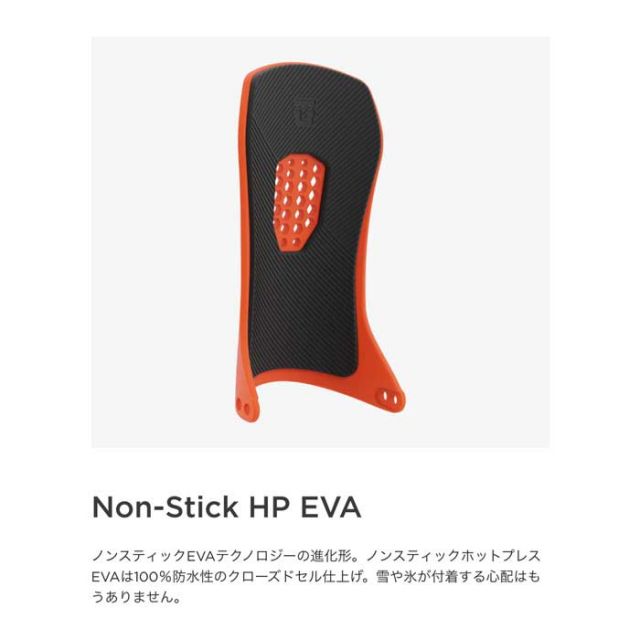 ユニオン 24-25 スノーボード ビンディング UNION FORCE スノボ バインディング フォース binding [230827]