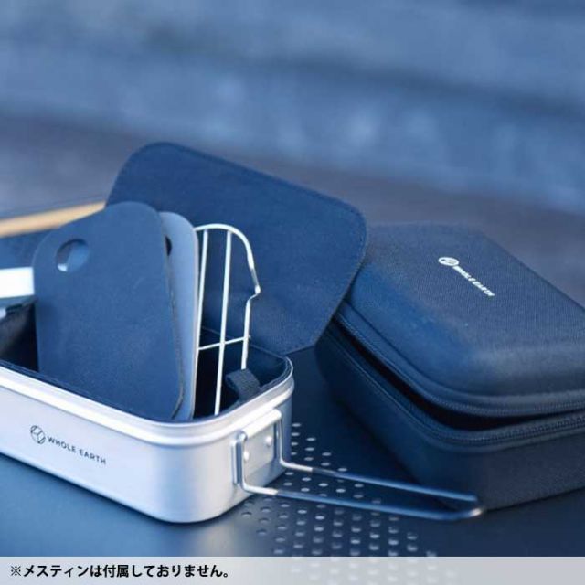 WHOLEEARTH WE2KDJ22 CASKET COOKER CASE SET