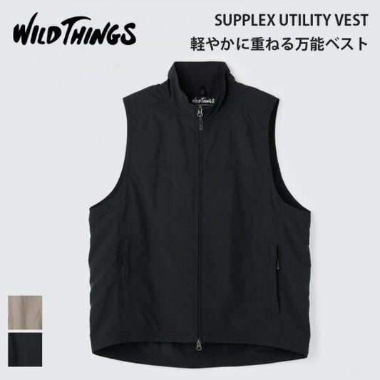 ワイルドシングス サプレックスユーティリティベスト メンズ SUPPLEX UTILITY VEST WT26019AD WILD THINGS ワイルドシングス ベスト 軽量 ナイロン ミニマル レイヤード (260316)