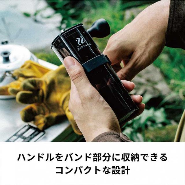 ZEBRANG ZB-HCM-2B ﾊﾝﾄﾞｺｰﾋｰﾐﾙ