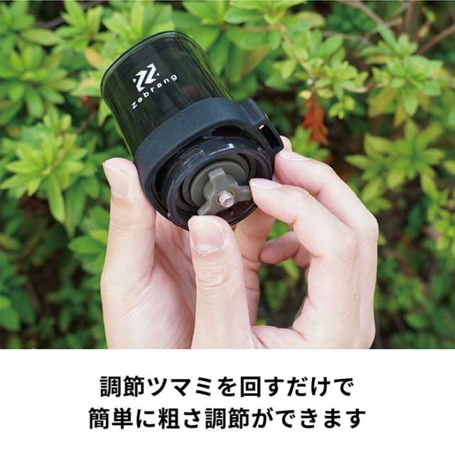 ZEBRANG ZB-HCM-2B ﾊﾝﾄﾞｺｰﾋｰﾐﾙ