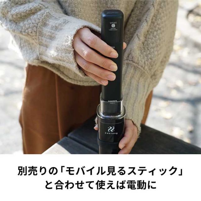 ZEBRANG ZB-HCM-2B ﾊﾝﾄﾞｺｰﾋｰﾐﾙ
