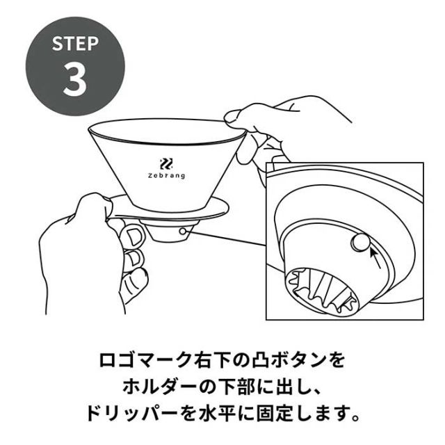 ZEBRANG V60 ﾌﾗｯﾄﾄﾞﾘｯﾊﾟｰ 02 PL US ZB-VDFP-02B