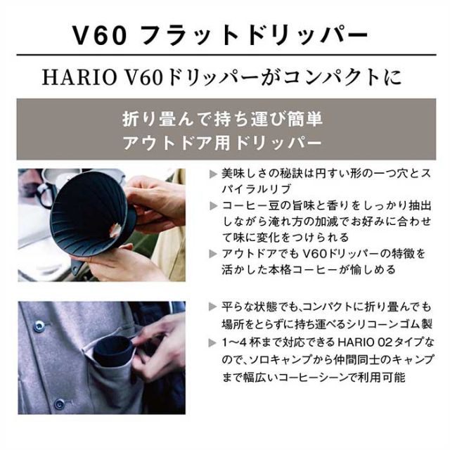 ZEBRANG V60 ﾌﾗｯﾄﾄﾞﾘｯﾊﾟｰ 02 PL US ZB-VDFP-02B
